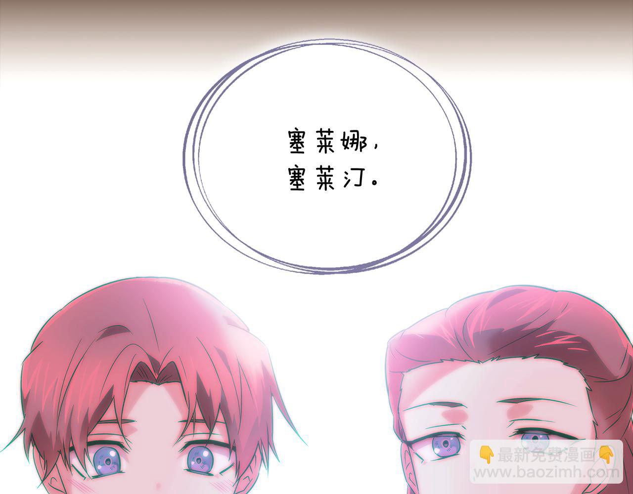 第49话 皇子的困惑(1/4)-第51话