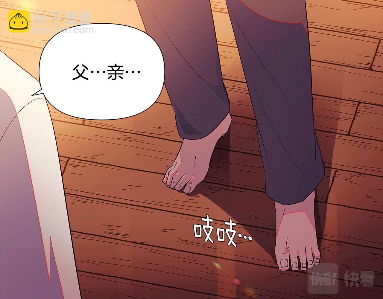 第49话 皇子的困惑(1/4)-第51话