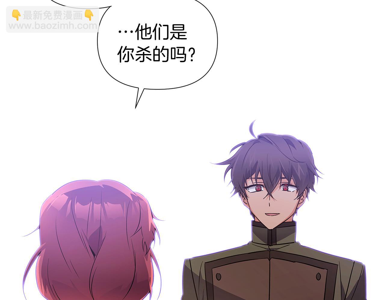 第一季完结篇 信任危机(1/4)-第53话