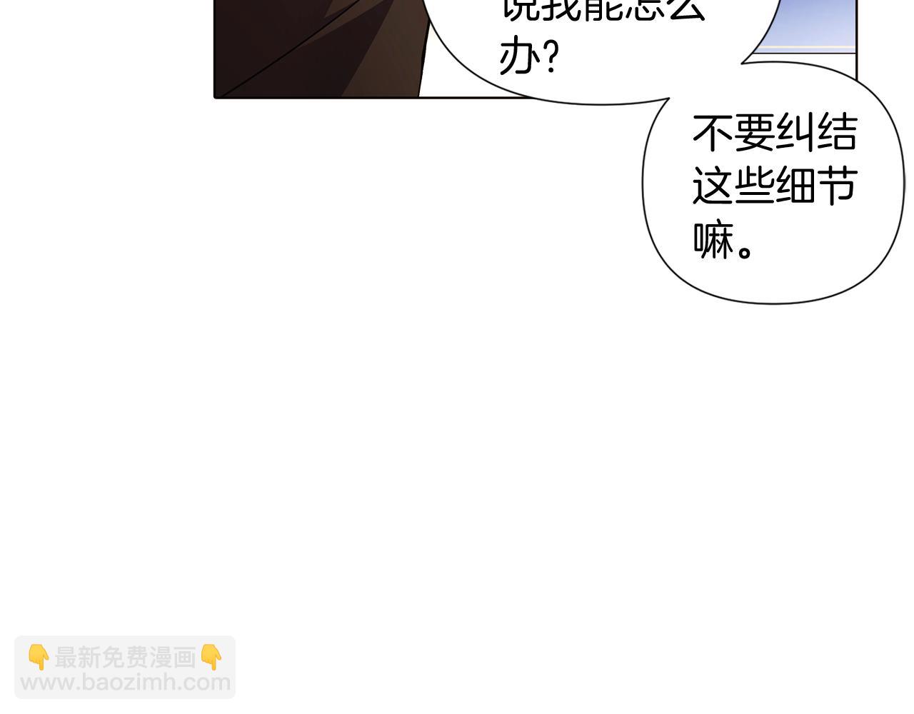 第一季完结篇 信任危机(1/4)-第53话