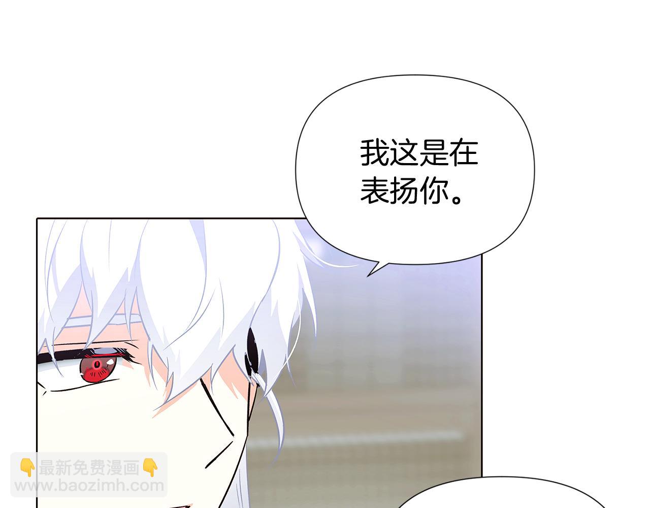 第一季完结篇 信任危机(1/4)-第53话