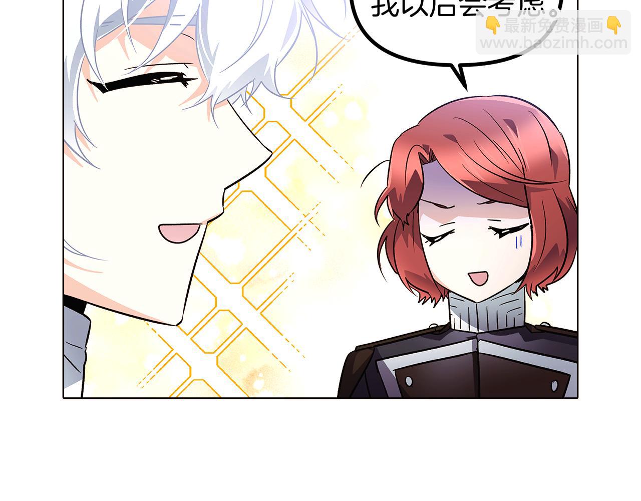 第一季完结篇 信任危机(1/4)-第53话