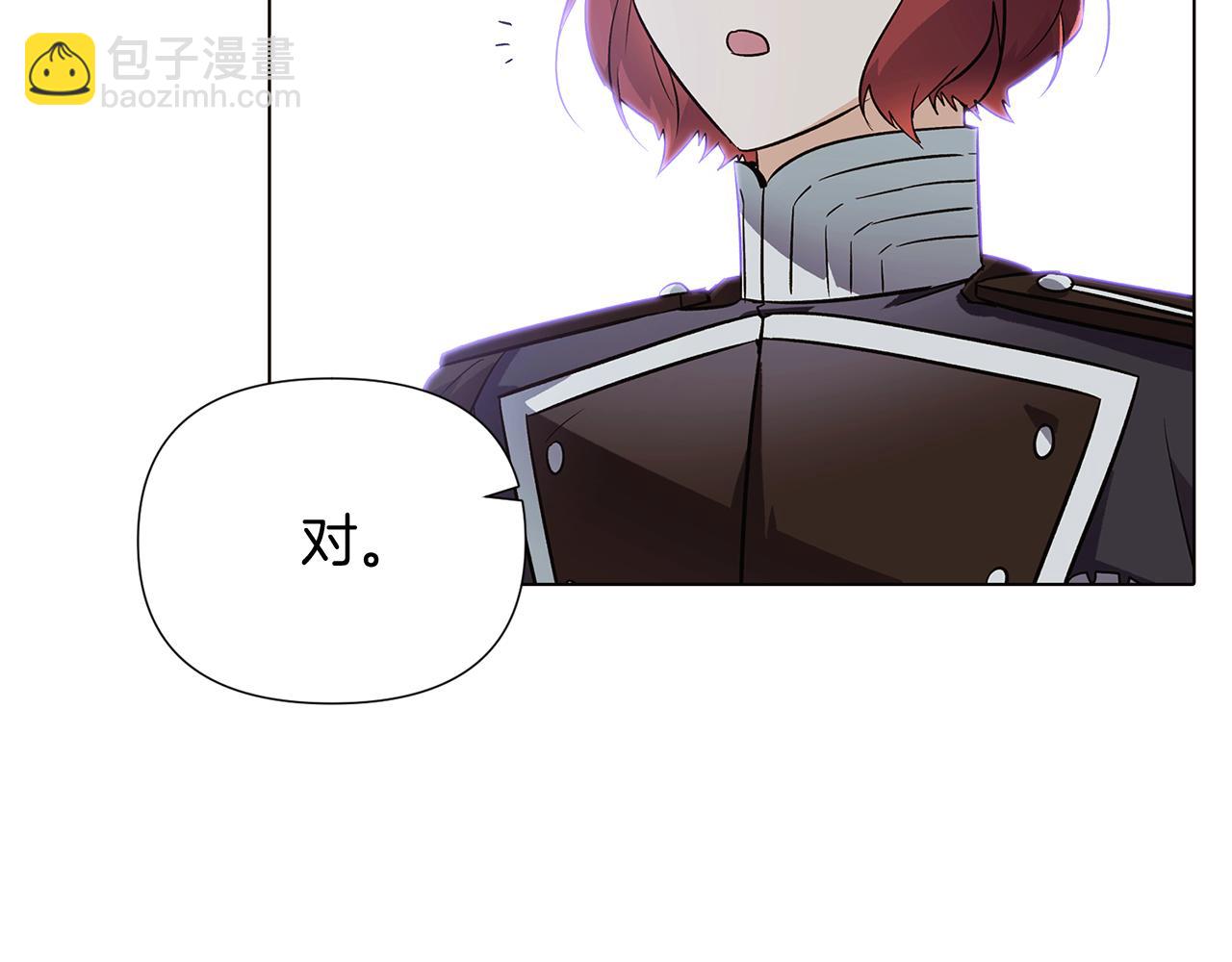 第一季完结篇 信任危机(1/4)-第53话