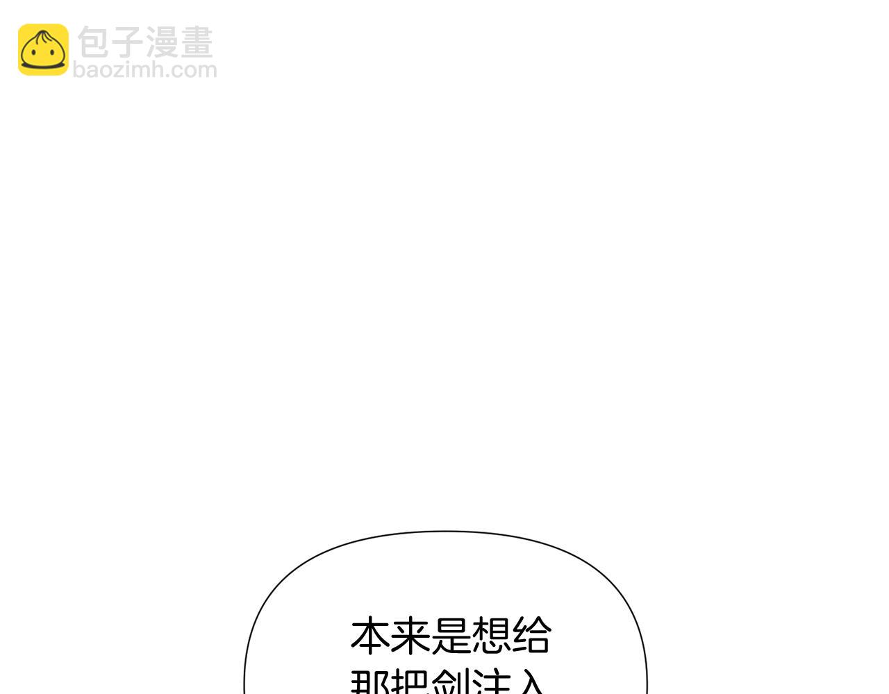 第一季完结篇 信任危机(1/4)-第53话