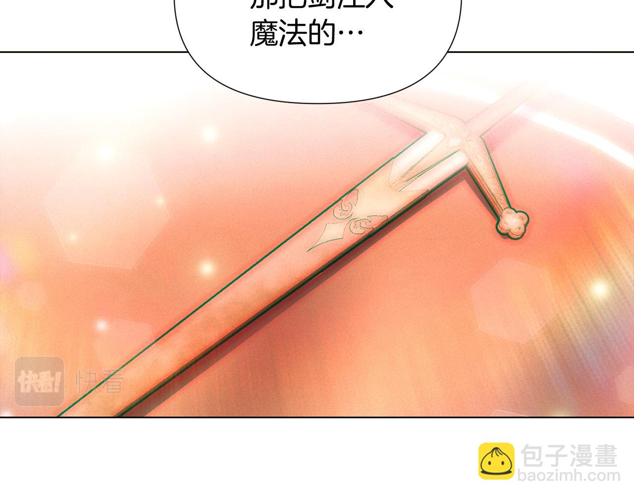 第一季完结篇 信任危机(1/4)-第53话