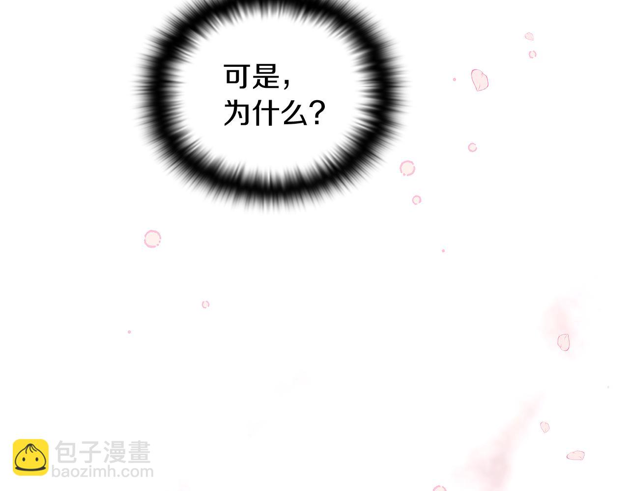 第一季完结篇 信任危机(1/4)-第53话