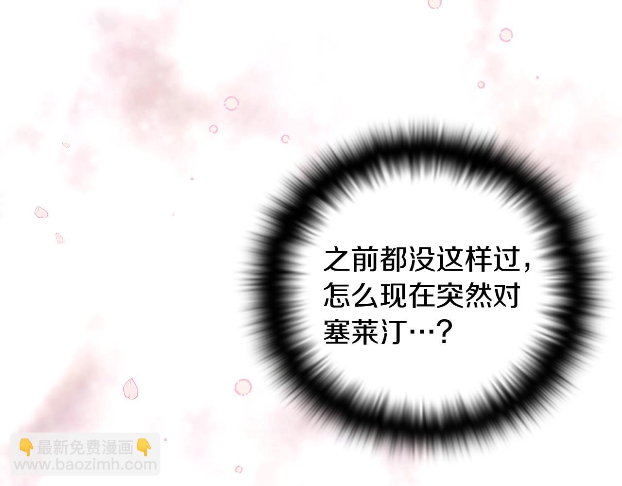 第一季完结篇 信任危机(1/4)-第53话