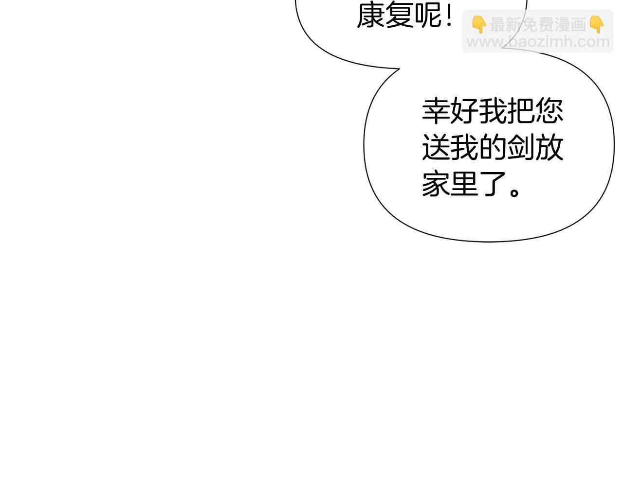 第53话 可怕的后台(1/3)-第55话