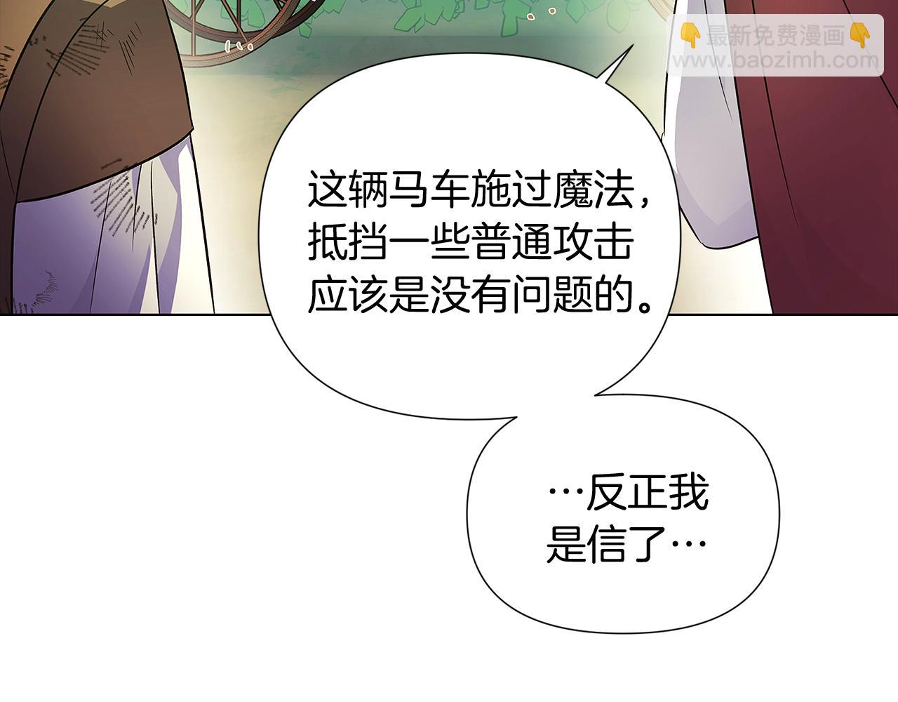 第53话 可怕的后台(1/3)-第55话