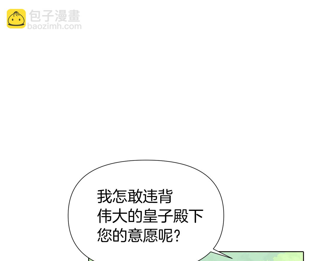 第53话 可怕的后台(1/3)-第55话
