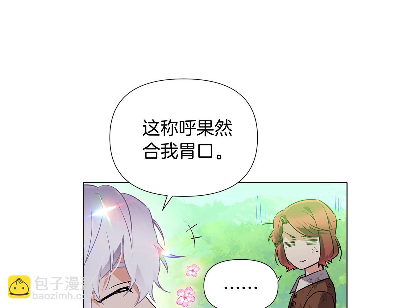第53话 可怕的后台(1/3)-第55话