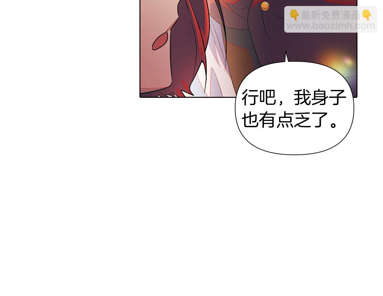 第55话 洗澡(1/3)-第57话