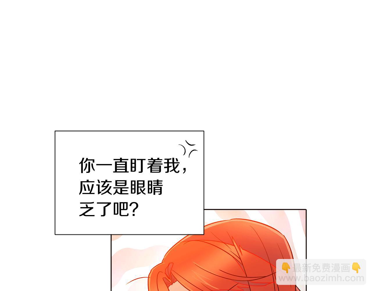 第55话 洗澡(1/3)-第57话