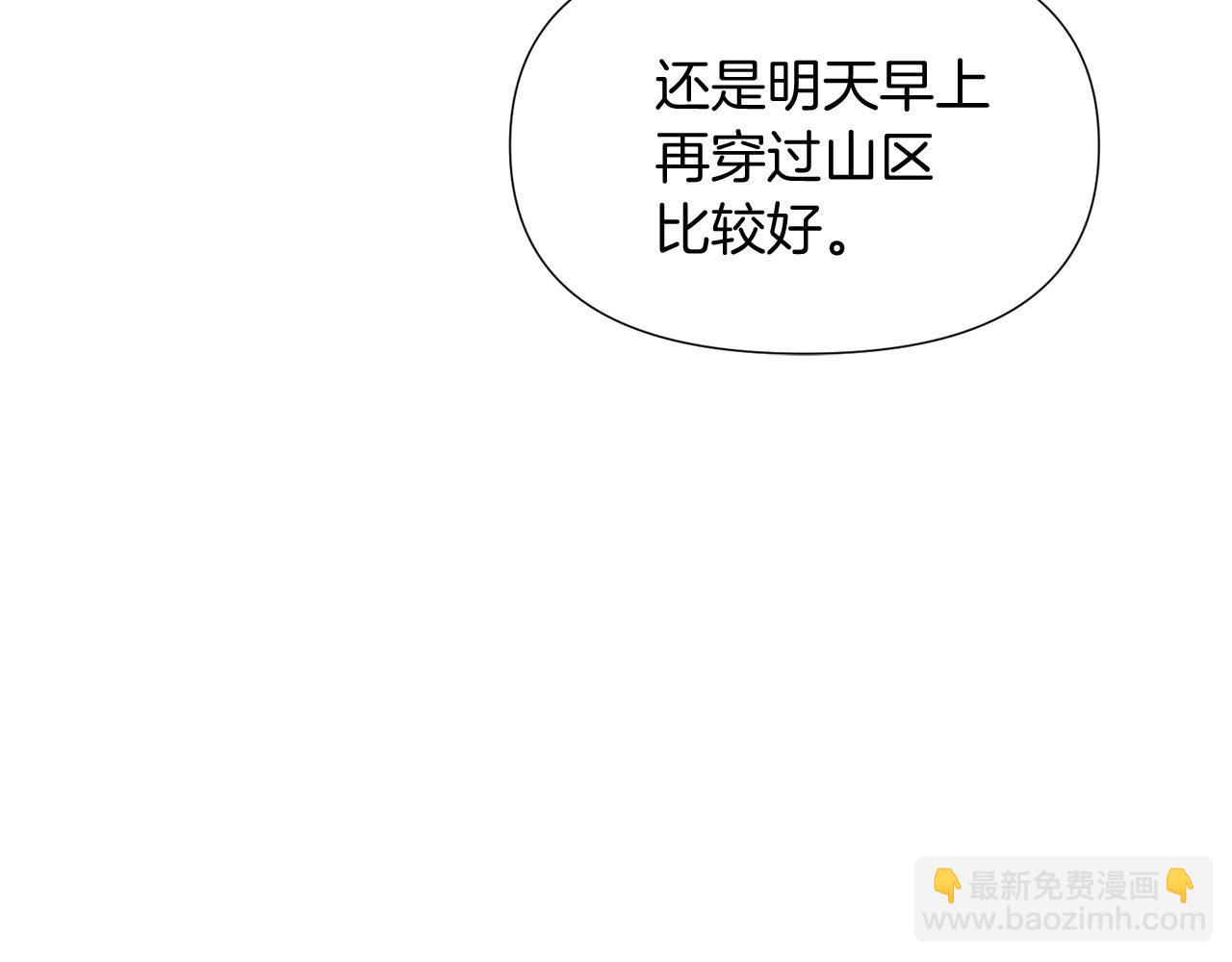 第55话 洗澡(1/3)-第57话