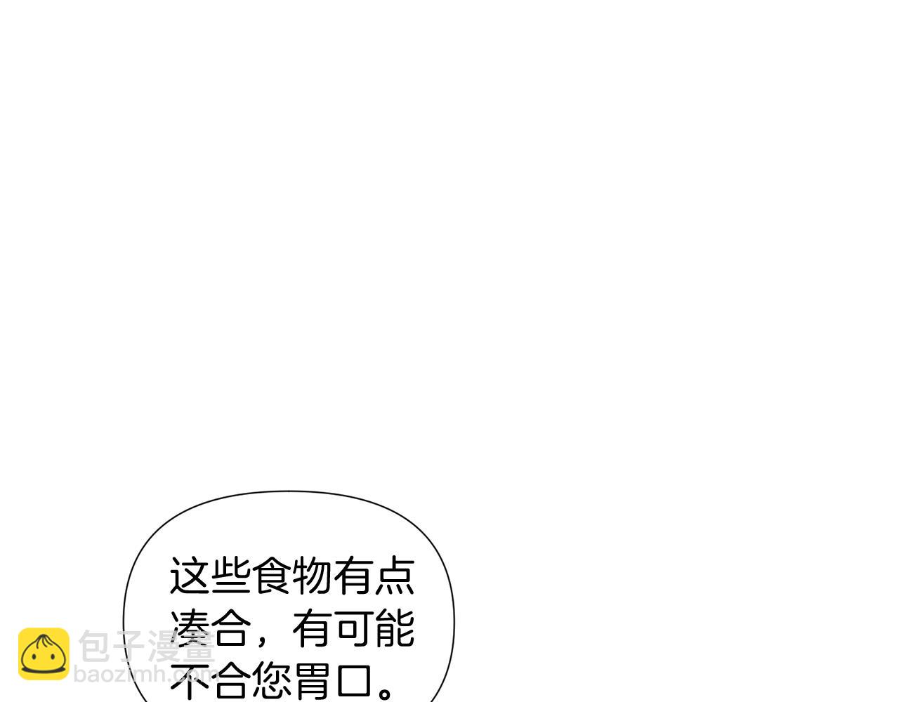 第55话 洗澡(1/3)-第57话