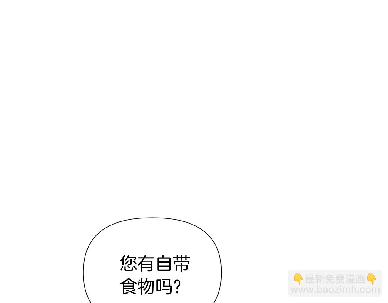 第55话 洗澡(1/3)-第57话