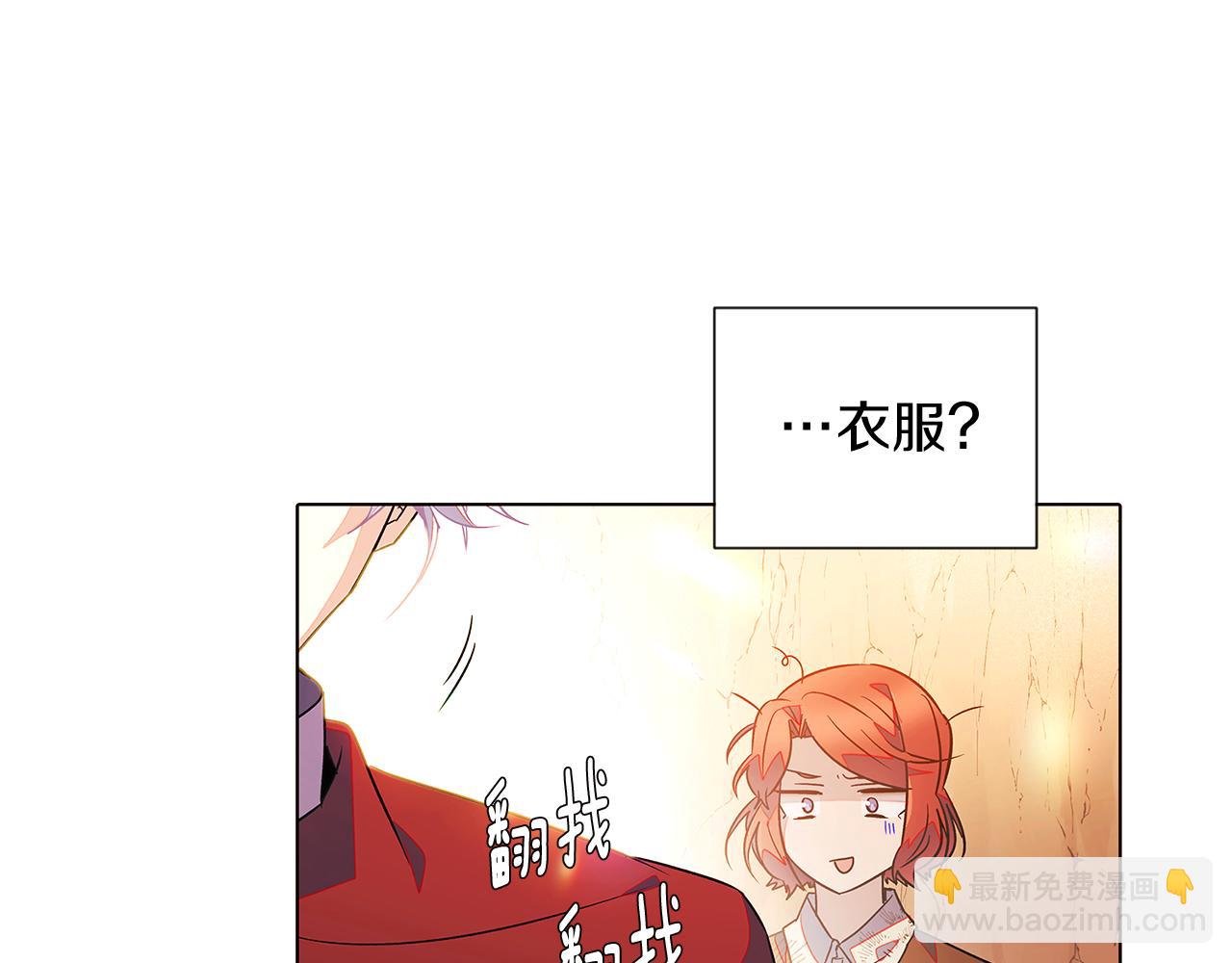 第55话 洗澡(1/3)-第57话