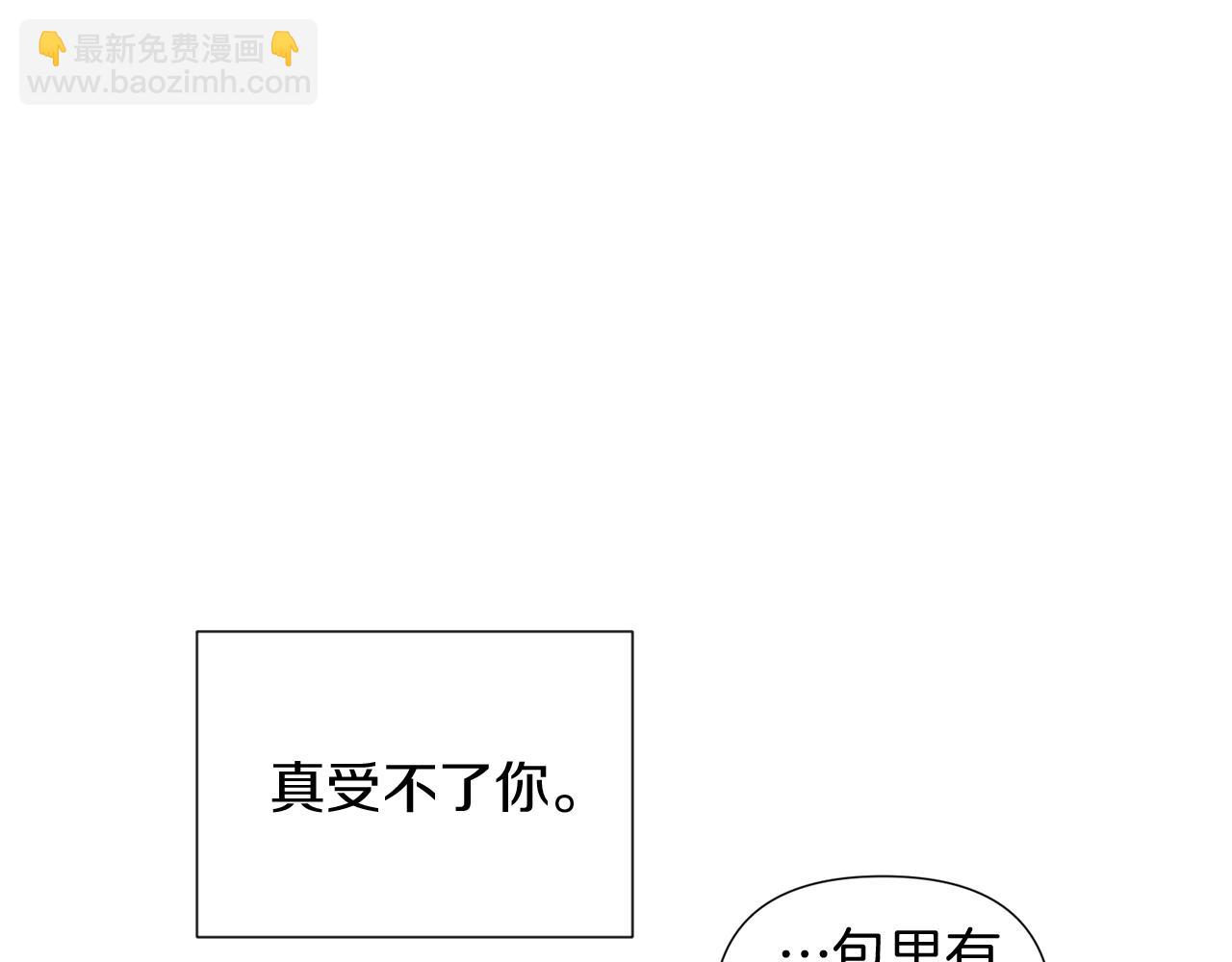第55话 洗澡(1/3)-第57话