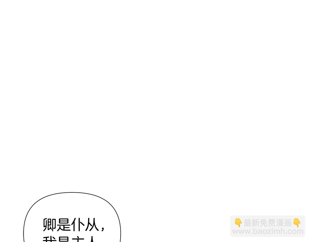 第55话 洗澡(1/3)-第57话