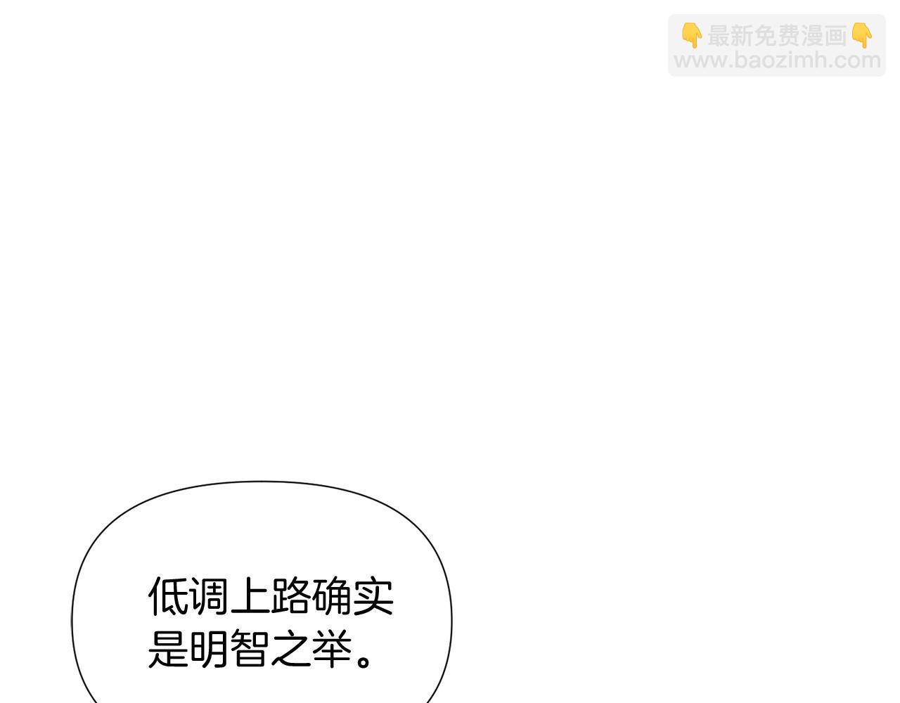 第55话 洗澡(1/3)-第57话