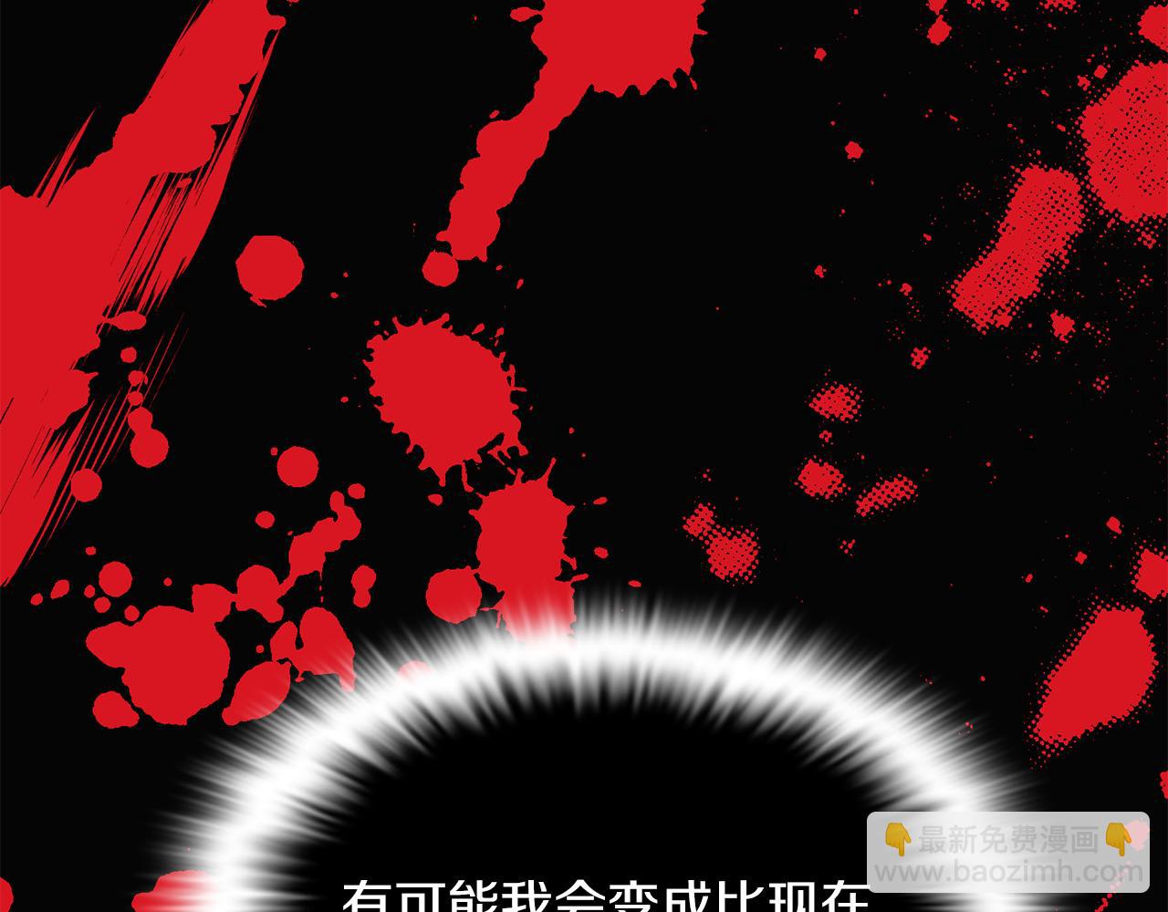第57话 神秘人物(1/4)-第59话