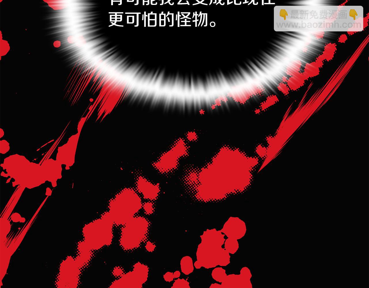 第57话 神秘人物(1/4)-第59话