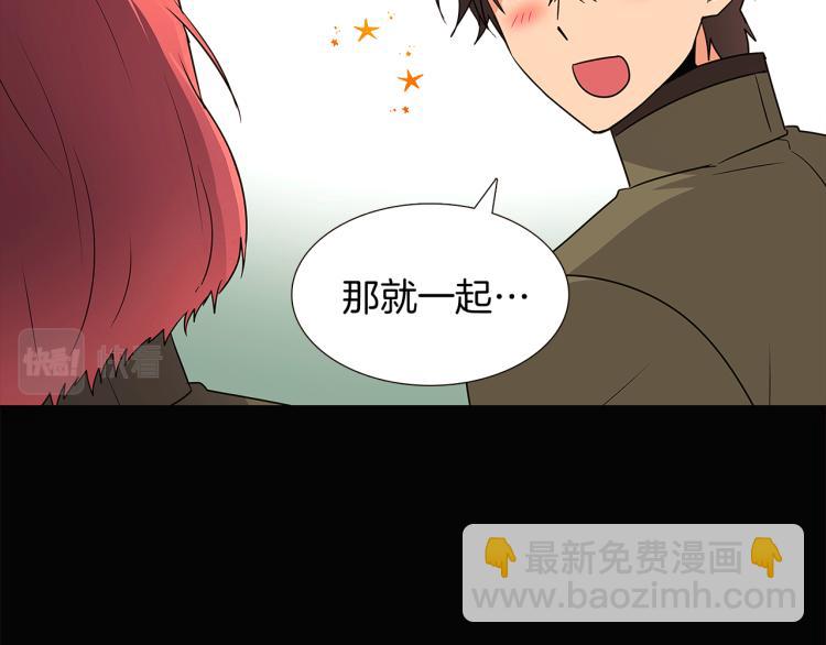 第5话 备受关注(1/4)-第7话