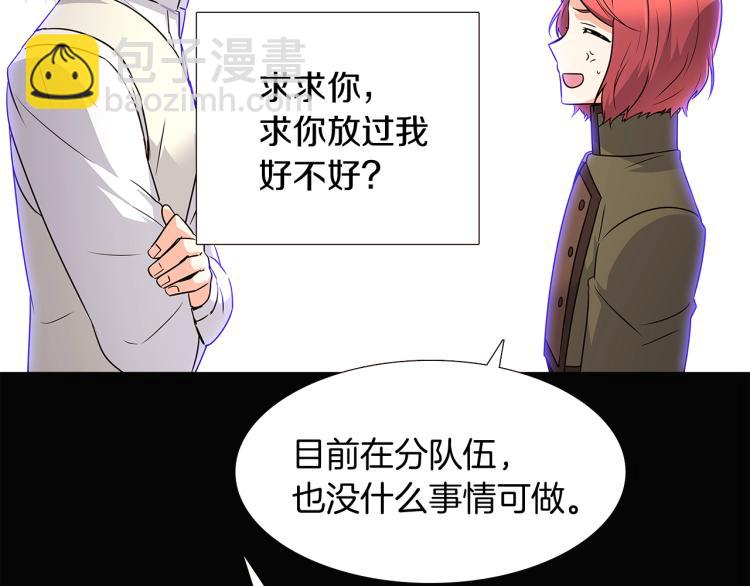 第5话 备受关注(1/4)-第7话