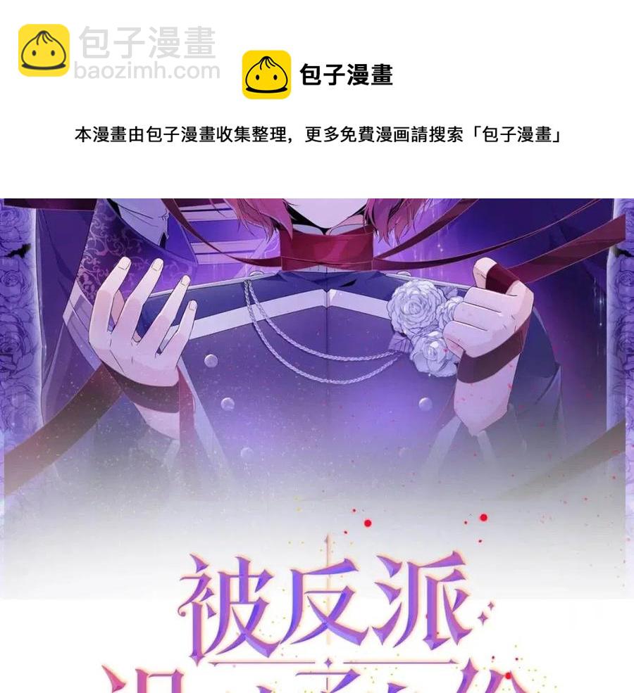 第59话 意外的队友(1/3)-第61话