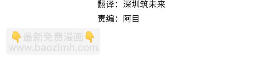 第59话 意外的队友(1/3)-第61话