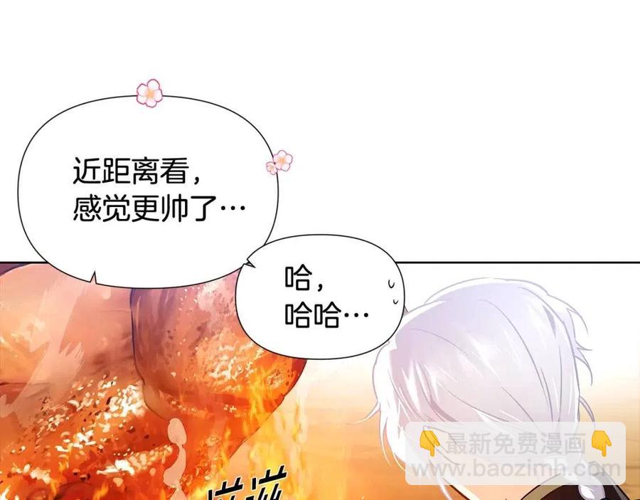 第59话 意外的队友(1/3)-第61话