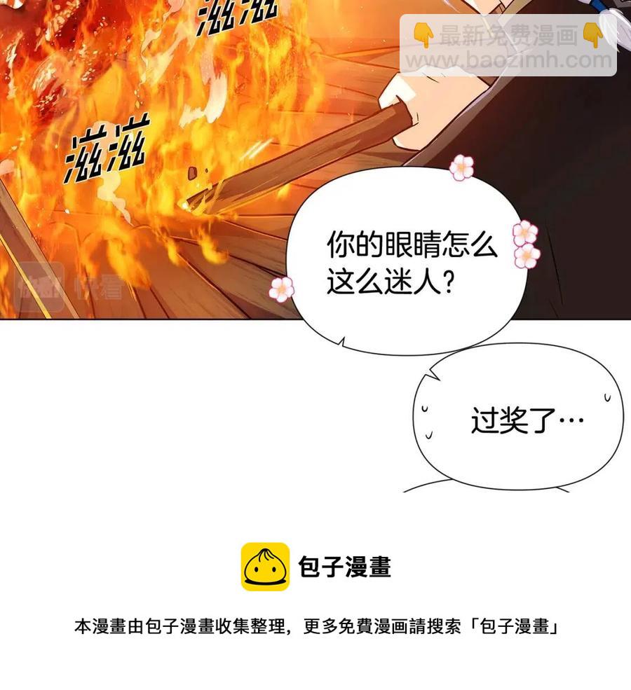 第59话 意外的队友(1/3)-第61话