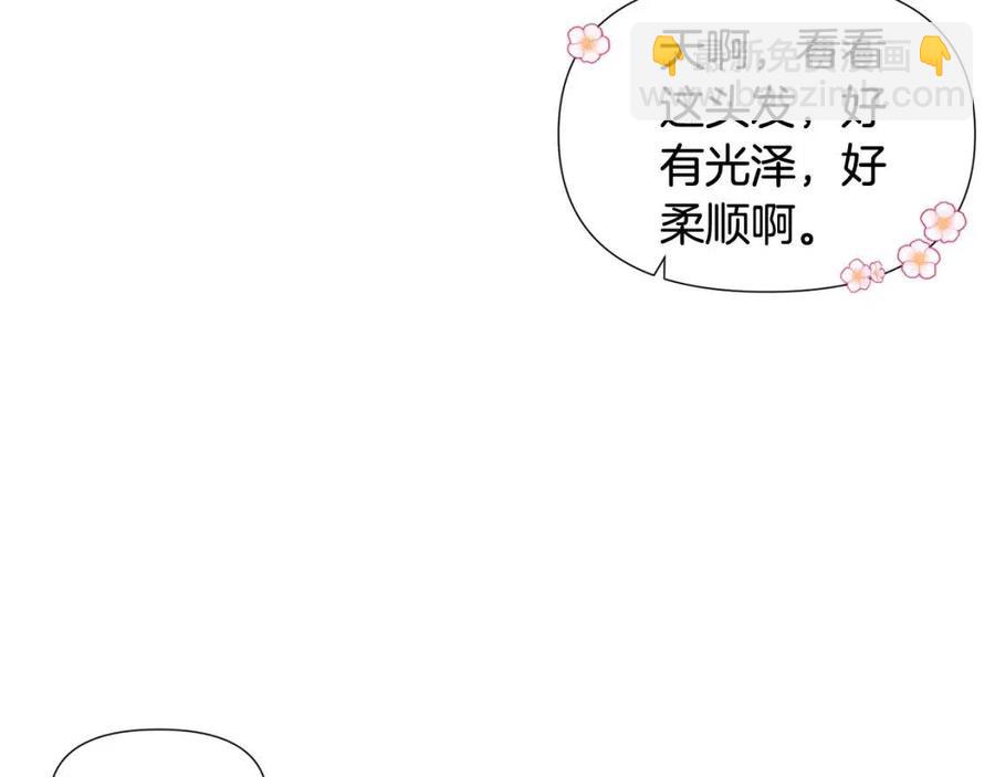 第59话 意外的队友(1/3)-第61话