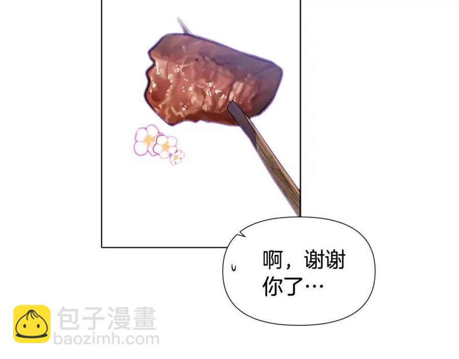第59话 意外的队友(1/3)-第61话