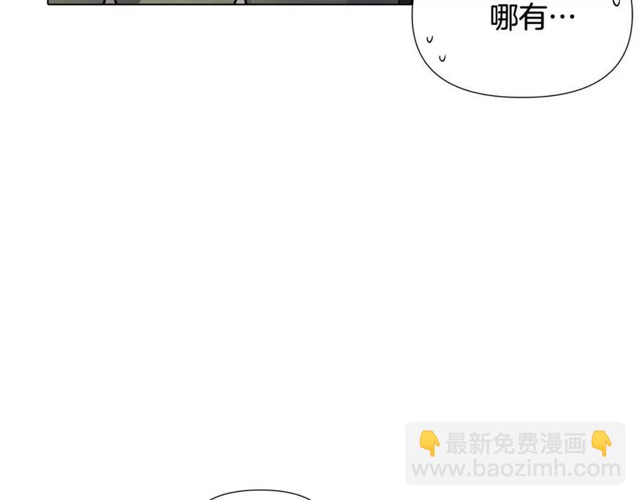 第59话 意外的队友(1/3)-第61话