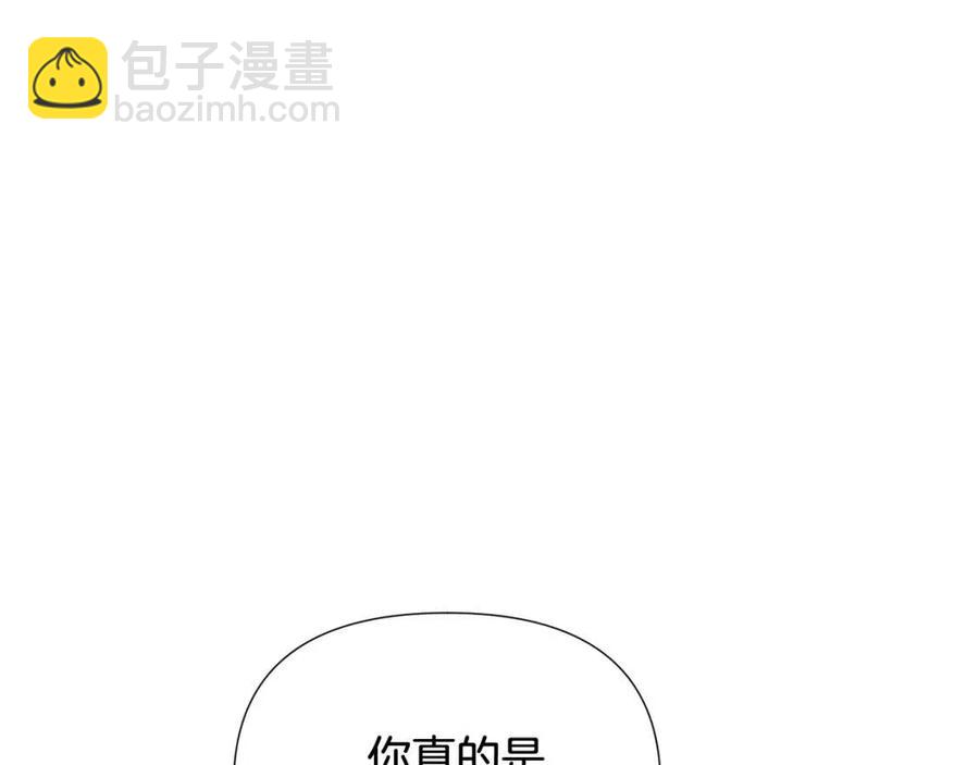 第59话 意外的队友(1/3)-第61话