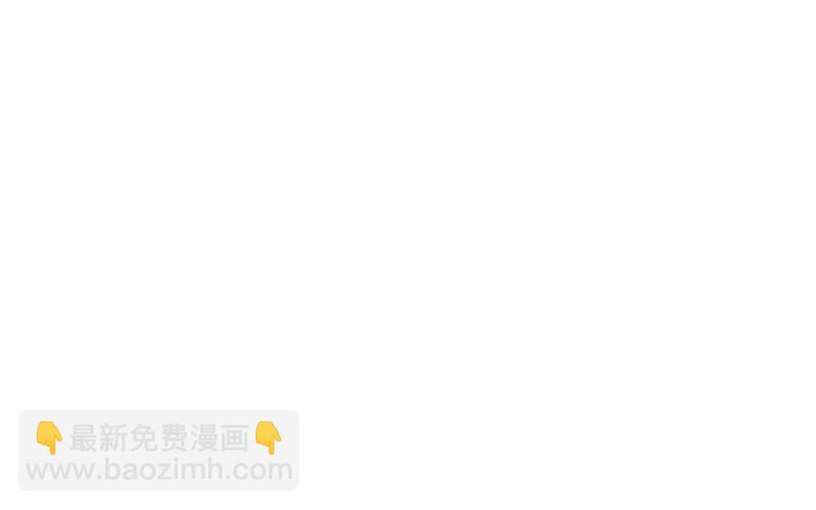 第59话 意外的队友(1/3)-第61话