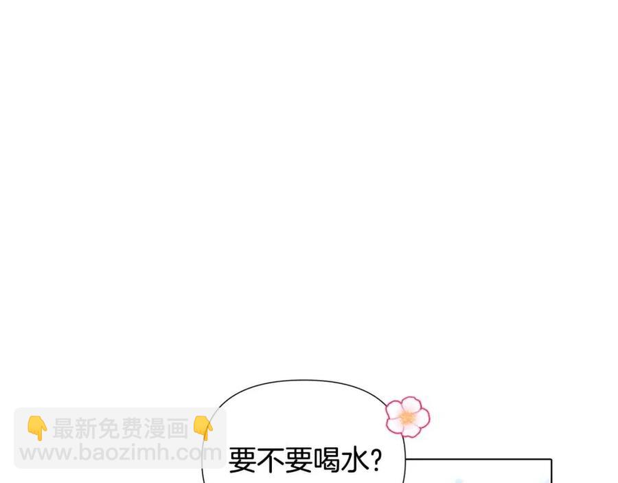 第59话 意外的队友(1/3)-第61话