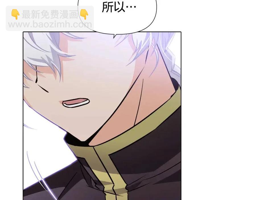 第59话 意外的队友(1/3)-第61话
