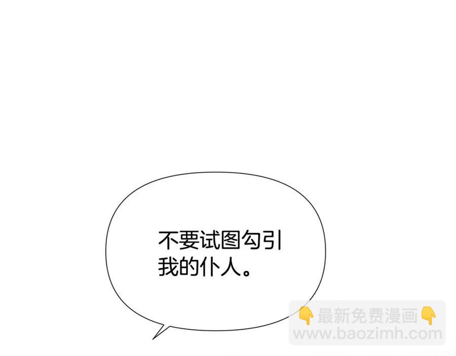 第59话 意外的队友(1/3)-第61话