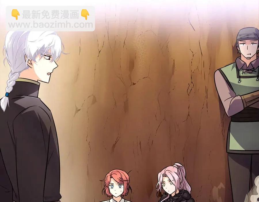 第59话 意外的队友(1/3)-第61话