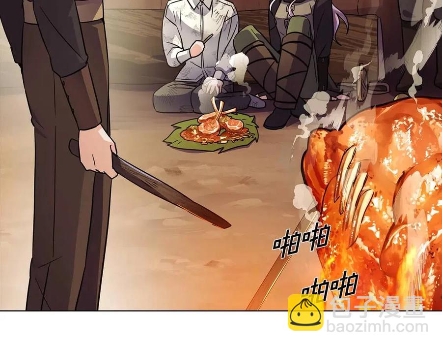 第59话 意外的队友(1/3)-第61话