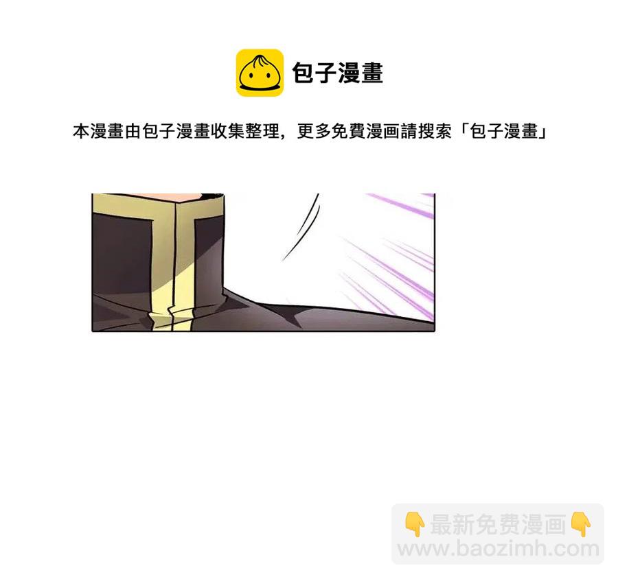 第59话 意外的队友(1/3)-第61话