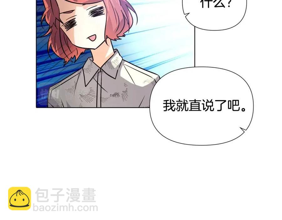 第59话 意外的队友(1/3)-第61话