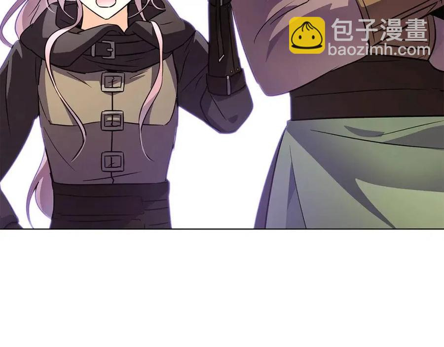第59话 意外的队友(1/3)-第61话