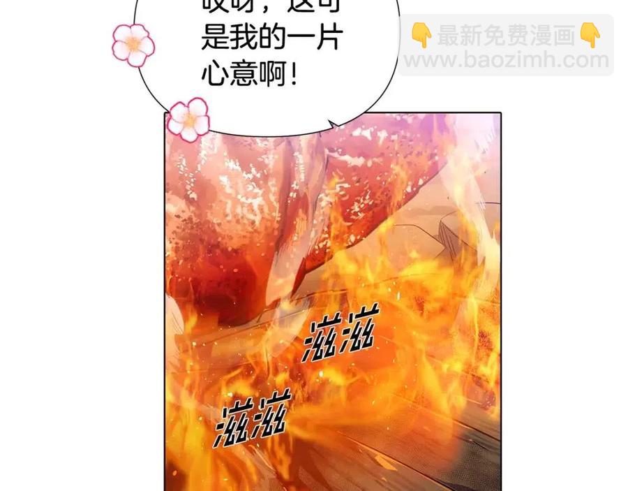 第59话 意外的队友(1/3)-第61话