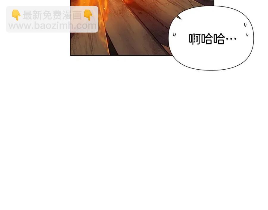 第59话 意外的队友(1/3)-第61话