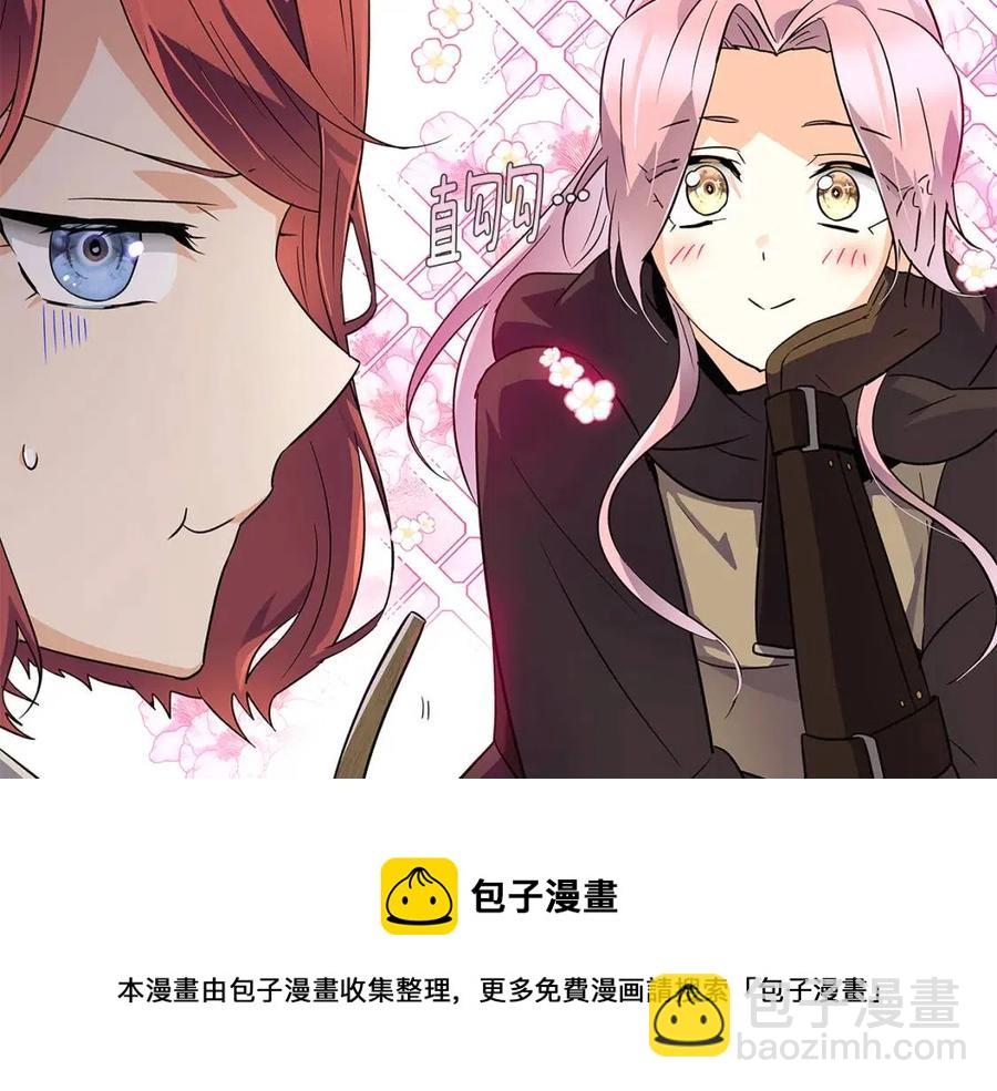 第59话 意外的队友(1/3)-第61话