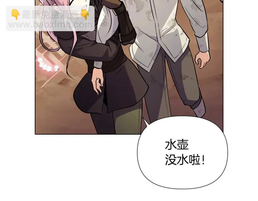 第61话 冤家路窄(1/4)-第63话