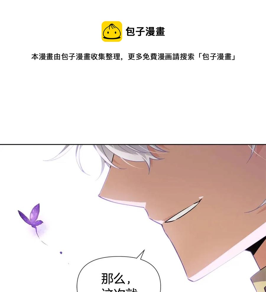 第63话 幕后人物(1/4)-第65话